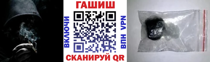 Где можно купить наркотики Чебаркуль Псилоцибиновые грибы  Амфетамин  A PVP  ГАШИШ  Меф  Кокаин 