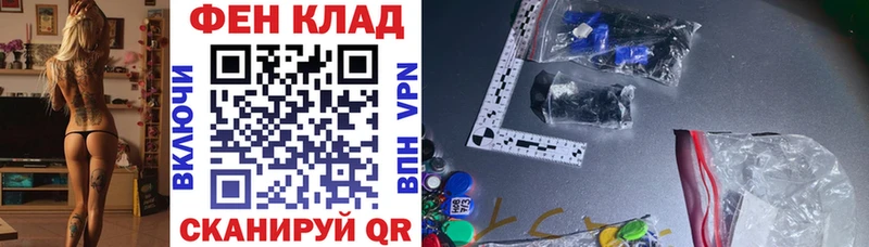 площадка телеграм  Чебаркуль  Amphetamine 98% 