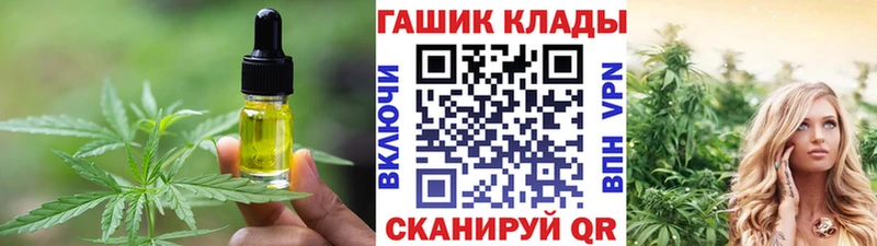 Еда ТГК марихуана  Чебаркуль 