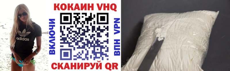 КОКАИН 98%  Чебаркуль 