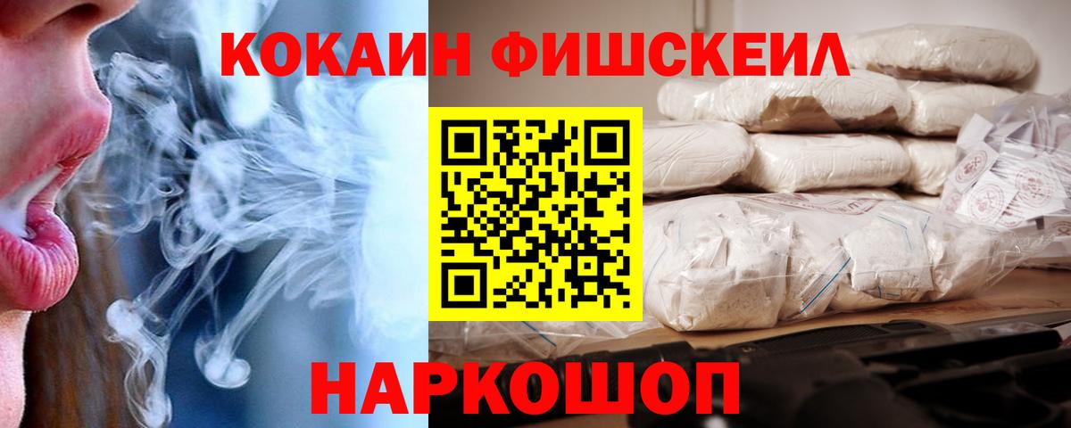 COCAIN VHQ Чебаркуль