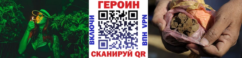 маркетплейс клад  Чебаркуль  ГЕРОИН афганец 