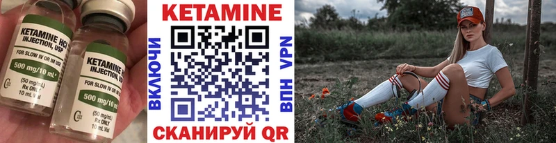 КЕТАМИН VHQ  гидра ссылка  Чебаркуль 