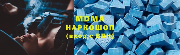 кристаллы Медногорск