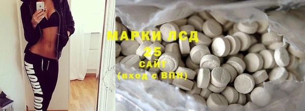 кристаллы Медногорск