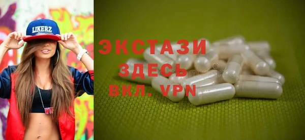 кристаллы Медногорск