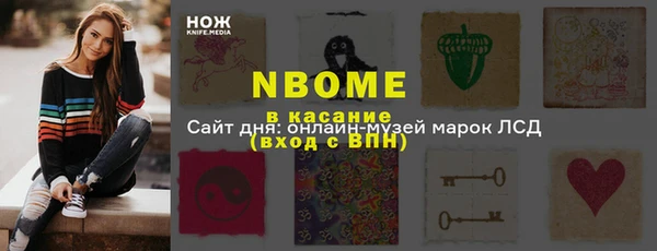 кристаллы Медногорск