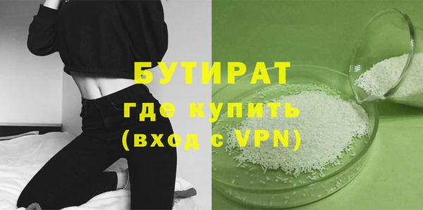 кристаллы Медногорск