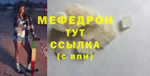 кристаллы Медногорск