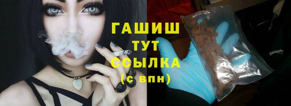 кристаллы Медногорск
