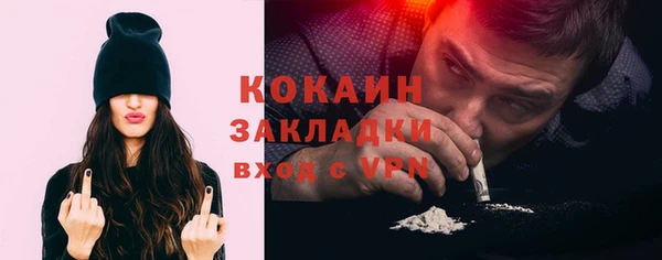кристаллы Медногорск