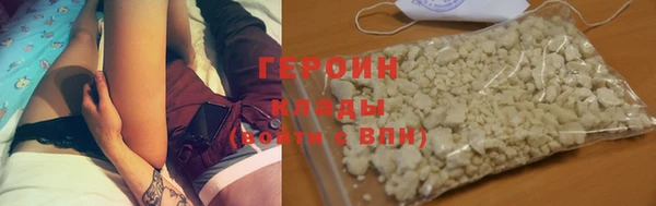 кристаллы Медногорск