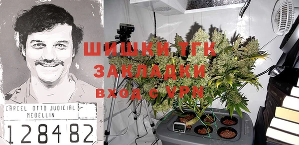 прущая мука Мегион