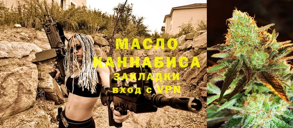 кристаллы Медногорск