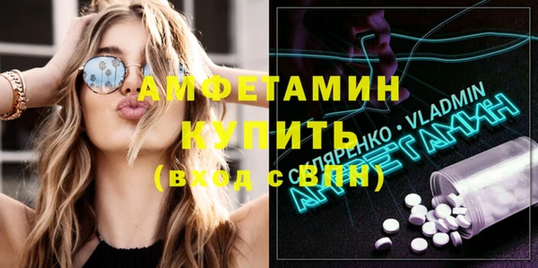прущая мука Мегион