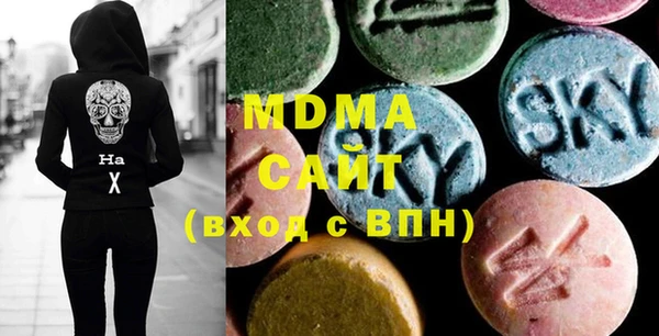 кристаллы Медногорск