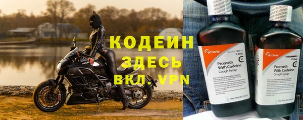 кристаллы Медногорск