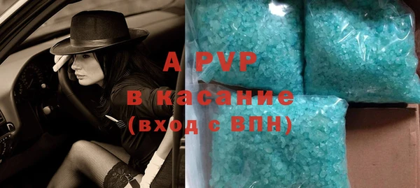 гашиш Волгодонск