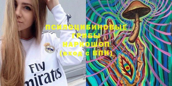 кристаллы Медногорск