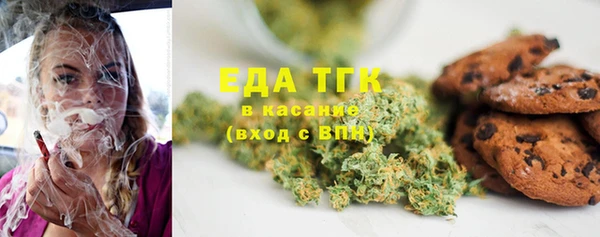 кристаллы Медногорск