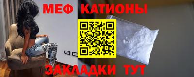 соль ск Мариинск