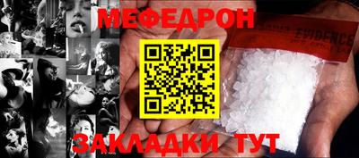 соль ск Мариинск