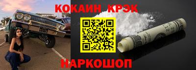 мефедрон мука Малгобек