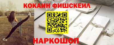 соль ск Мариинск