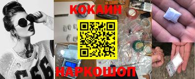 мефедрон мука Малгобек