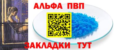 соль ск Мариинск