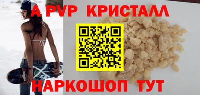 мефедрон мука Малгобек