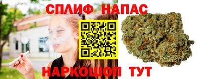 соль ск Мариинск
