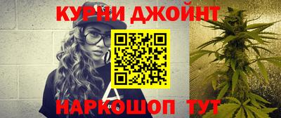 шишки Малоярославец