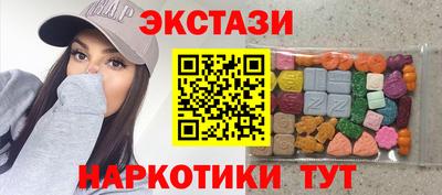 шишки Малоярославец