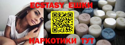 мефедрон мука Малгобек