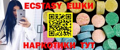 мефедрон мука Малгобек