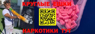 шишки Малоярославец