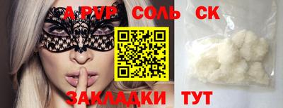шишки Малоярославец