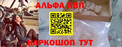 соль ск Мариинск