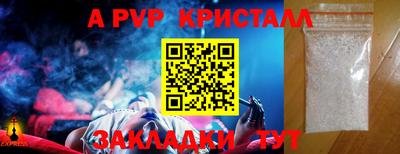 мефедрон мука Малгобек