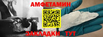 мефедрон мука Малгобек