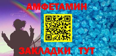 мефедрон мука Малгобек