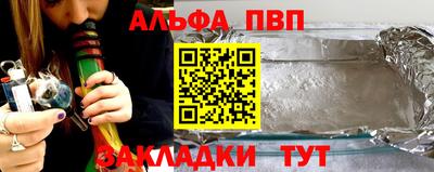 соль ск Мариинск