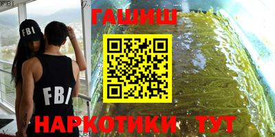 мефедрон мука Малгобек
