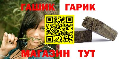 мефедрон мука Малгобек