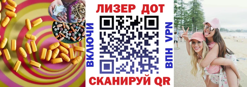 блэк спрут зеркало  Чебаркуль  Лсд 25 экстази кислота 