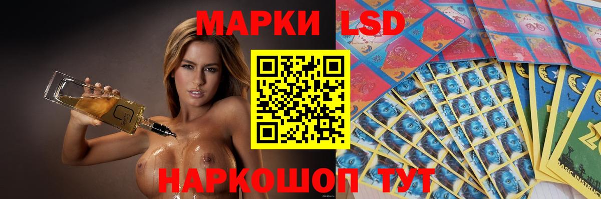 ЛСД экстази ecstasy Чебаркуль