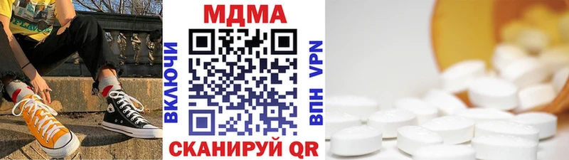 mega вход  Чебаркуль  MDMA кристаллы 