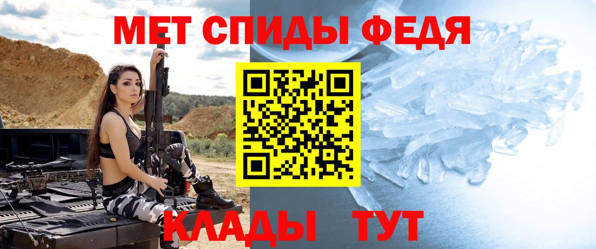 Метамфетамин винт  Вход с VPN  Чебаркуль  Метамфетамин винт 