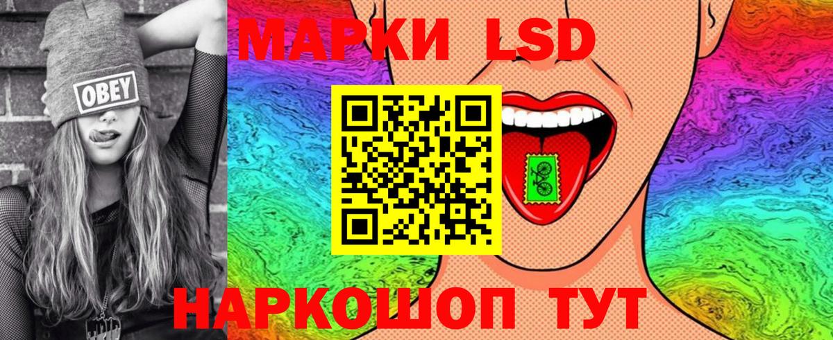 Наркотические марки 1,5мг Чебаркуль